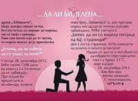 Rekla "da" proscu iz "Politikinog zabavnika" Rekla "da" proscu iz "Politikinog zabavnika"