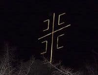 Vučinović: O krstu ćemo obavijestiti organe koji štite državne interese Vučinović: O krstu ćemo obavijestiti organe koji štite državne interese