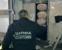 Batrovci: Zaplijenjeno 908 kg marihuane Batrovci: Zaplijenjeno 908 kg marihuane