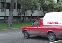 Skupština akcionara NIP „Pobjeda” ponovo odložena Skupština akcionara NIP „Pobjeda” ponovo odložena