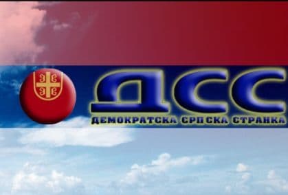 DSS: Srpski narod nema svog predsjedničkog kanidata DSS: Srpski narod nema svog predsjedničkog kanidata