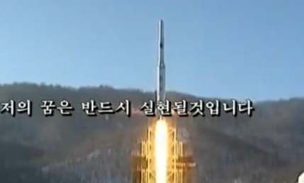 VIDEO: Sjeverna Koreja imaginarno unuštila američki grad VIDEO: Sjeverna Koreja imaginarno unuštila američki grad