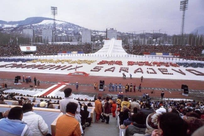 VREMEPLOV: 29 godina od otvaranja Zimske olimpijade u Sarajevu VREMEPLOV: 29 godina od otvaranja Zimske olimpijade u Sarajevu