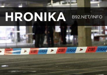 Čije su pokradene pare Čije su pokradene pare