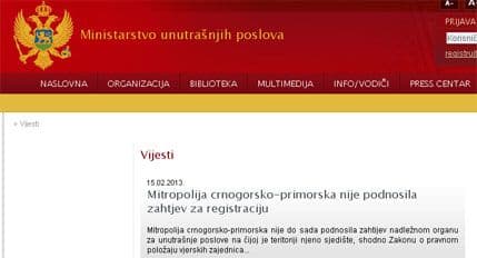 MUP: Mitropolija SPC nije podnosila zahtijev nadležnom organu za unutrašnje poslove MUP: Mitropolija SPC nije podnosila zahtijev nadležnom organu za unutrašnje poslove