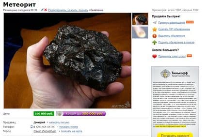 Na prodaju djelovi meteora: Poboljšava potenciju, uklanja karijes, popravlja ocjene u školi..  Na prodaju djelovi meteora: Poboljšava potenciju, uklanja karijes, popravlja ocjene u školi..