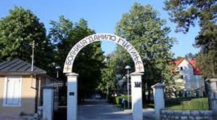 Objedinjavanje bolnice „Danilo I“ i Doma zdravlja Cetinje Objedinjavanje bolnice „Danilo I“ i Doma zdravlja Cetinje