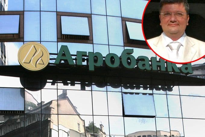 AFERA AGROBANKA: Kum Vuka Jeremića priveden zbog kredita od 10 miliona eura AFERA AGROBANKA: Kum Vuka Jeremića priveden zbog kredita od 10 miliona eura