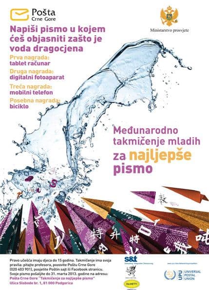 PCG organizuje takmičenje za najljepše pismo PCG organizuje takmičenje za najljepše pismo