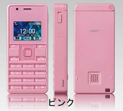 Najmanji mobilni telefon na svijetu Najmanji mobilni telefon na svijetu