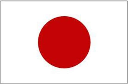 Donacija Vlade Japana Donacija Vlade Japana