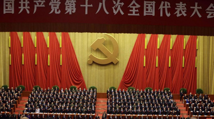 U kineskom parlamentu 83 milijardera U kineskom parlamentu 83 milijardera