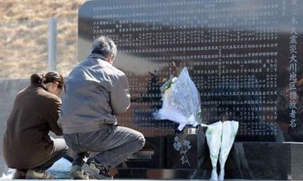 Dvije godine od katastrofalnog zemljotresa u Japanu Dvije godine od katastrofalnog zemljotresa u Japanu