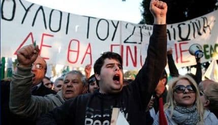 Na Kipru zatvorene banke, zarobljene milijarde! Na Kipru zatvorene banke, zarobljene milijarde!