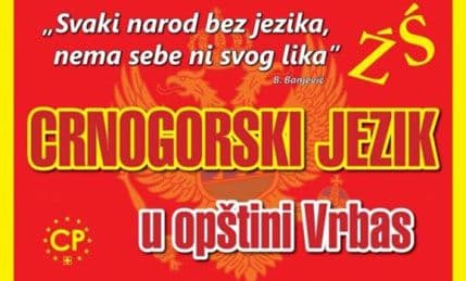 Crnogorska partija se obratila Nikoliću zbog problema sa crnogorskim jezikom Crnogorska partija se obratila Nikoliću zbog problema sa crnogorskim jezikom
