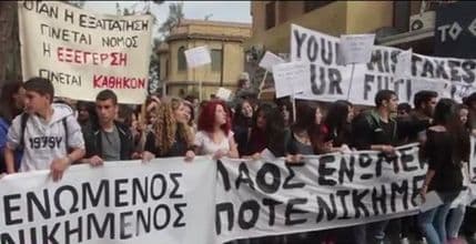 VIDEO: Više hiljada studenata protestuje na Kipru - "Nećemo grčki scenario" VIDEO: Više hiljada studenata protestuje na Kipru - "Nećemo grčki scenario"