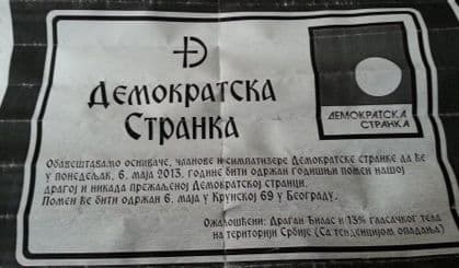 Srbija: Čitulja za Demokratsku stranku Srbija: Čitulja za Demokratsku stranku