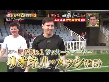 VIDEO: Golman robot izvukao neriješno protiv Mesija VIDEO: Golman robot izvukao neriješno protiv Mesija