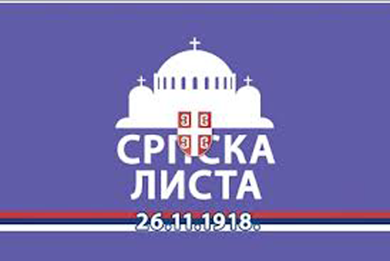 Izborni sabor Srpske liste u maju Izborni sabor Srpske liste u maju