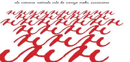 Njegošev font Adele Zejnilović na izložbi u Galeriji "Centar" Njegošev font Adele Zejnilović na izložbi u Galeriji "Centar"