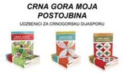 Škola crnogorskog jezika i kulture u Londonu Škola crnogorskog jezika i kulture u Londonu