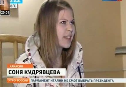 VIDEO: Učenica snimila NLO mobilnim telefonom VIDEO: Učenica snimila NLO mobilnim telefonom