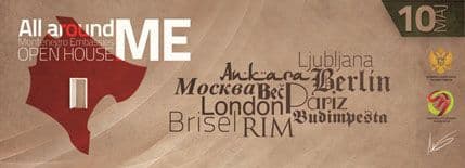 Diplomatsko-konzularna predstavništva „otvaraju vrata“ za studente Diplomatsko-konzularna predstavništva „otvaraju vrata“ za studente