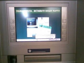 SAD: Hakeri ukrali 45 miliona dolara iz bankomata u Japanu, Rusiji, Rumuniji... SAD: Hakeri ukrali 45 miliona dolara iz bankomata u Japanu, Rusiji, Rumuniji...