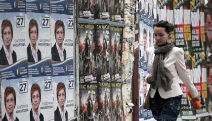 Bugarska: Zaplijenjeno 350 hiljada lažnih glasačkih listića Bugarska: Zaplijenjeno 350 hiljada lažnih glasačkih listića