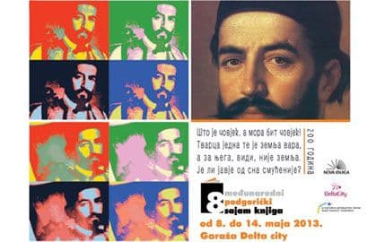 Promocija Dejana Aleksića i "Komune" na 8. Međunarodnom podgoričkom sajmu knjiga Promocija Dejana Aleksića i "Komune" na 8. Međunarodnom podgoričkom sajmu knjiga