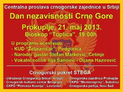 Proslava Dana nezavisnosti Crne Gore u Srbiji Proslava Dana nezavisnosti Crne Gore u Srbiji