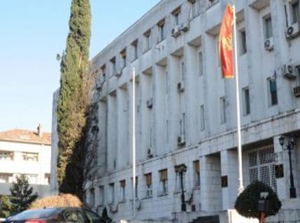 Javna rasprava o Nacrtu Strategije razvoja energetike CG do 2030. Javna rasprava o Nacrtu Strategije razvoja energetike CG do 2030.