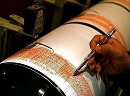 Slab zemljotres na granici Bosne i Hercegovine i Crne Gore Slab zemljotres na granici Bosne i Hercegovine i Crne Gore