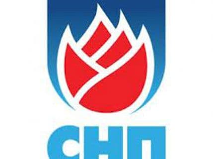 SNP će djelovati amandmanski na predložene izmjene Krivičnog zakonika SNP će djelovati amandmanski na predložene izmjene Krivičnog zakonika