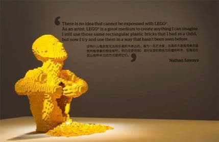 Na Tajms Skveru postavljena izložba skulptura od Lego kockica Na Tajms Skveru postavljena izložba skulptura od Lego kockica