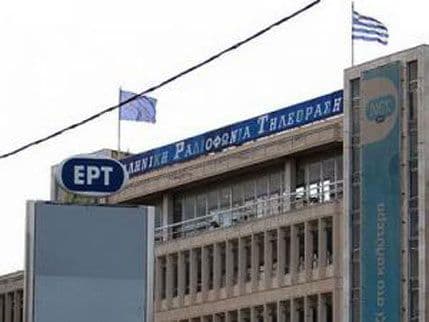 Grčka bez javnog servisa uprkos odluci suda Grčka bez javnog servisa uprkos odluci suda