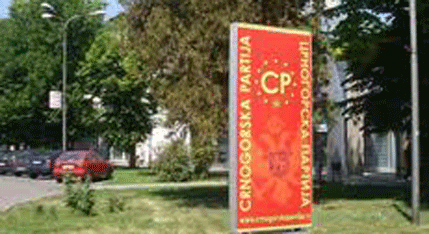 Nova vlast u opštini Mali Iđoš bez Crnogorske partije Nova vlast u opštini Mali Iđoš bez Crnogorske partije