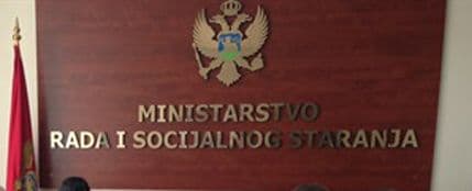 Zbog Dana državnosti ne radi se 13, 14. i 15. jula Zbog Dana državnosti ne radi se 13, 14. i 15. jula