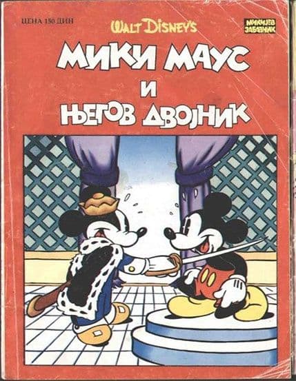 Kako je Rojtersov novinar protjeran iz Kraljevine Jugoslavije zbog Mikija Mausa Kako je Rojtersov novinar protjeran iz Kraljevine Jugoslavije zbog Mikija Mausa