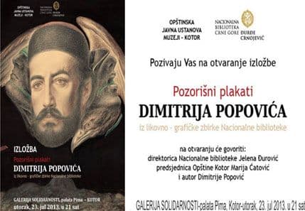 Pozorišni plakati Dimitrija Popovića u palati Pima Pozorišni plakati Dimitrija Popovića u palati Pima