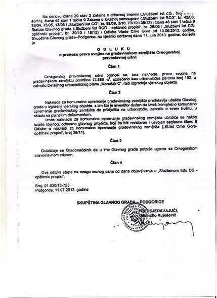 CPC dobila i zvanično Odluku o prenosu prava svojine nad građevinskim zemljištem na Malom brdu CPC dobila i zvanično Odluku o prenosu prava svojine nad građevinskim zemljištem na Malom brdu