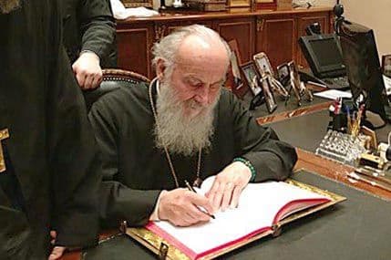 Irinej pružio podršku Karićima Irinej pružio podršku Karićima