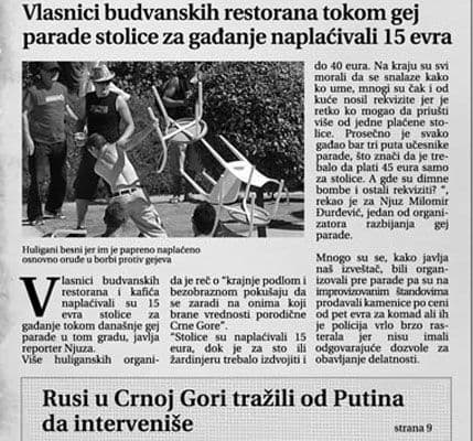 Kako je Njuz.net vidio Paradu ponosa: „Boj na Gej paradi“ Kako je Njuz.net vidio Paradu ponosa: „Boj na Gej paradi“