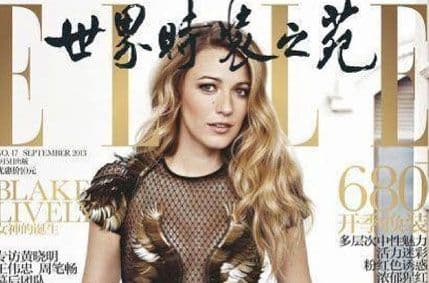 Zlatna kraljica na naslovnici "El" magazina Zlatna kraljica na naslovnici "El" magazina