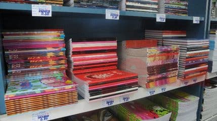 Udžbenici za osnovnu i srednju školu od danas u prodaji Udžbenici za osnovnu i srednju školu od danas u prodaji