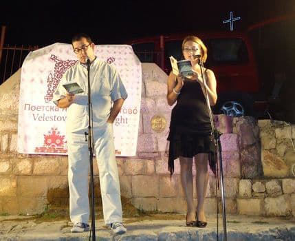 Željko Milović na festivalu Poetske noći u Velestovu Željko Milović na festivalu Poetske noći u Velestovu
