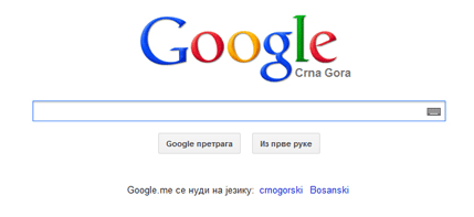 Šta bi bilo da nema Gugla na pet minuta? Šta bi bilo da nema Gugla na pet minuta?