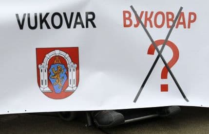 Večernji list: U petak prve ćirilične oznake u Vukovaru Večernji list: U petak prve ćirilične oznake u Vukovaru