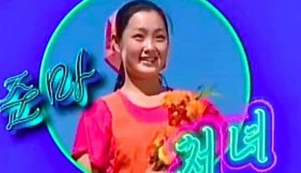 Opasno je biti ljubavnica Kim Džong Una Opasno je biti ljubavnica Kim Džong Una