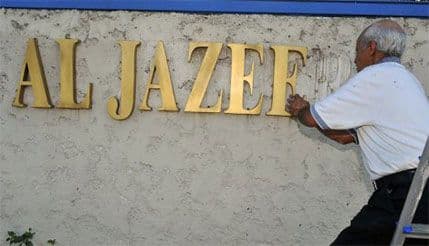 Egipatskoj Al Džaziri zabranjeno emitovanje  Egipatskoj Al Džaziri zabranjeno emitovanje